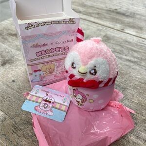 Gong Cha x Neopets Limited Edition Plush Keychain -- Bruce w/code